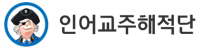 ㈜더파이러츠